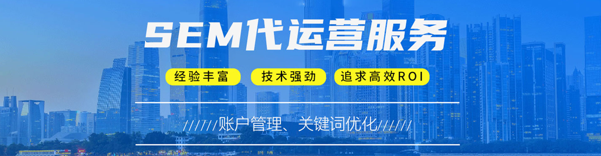 于洪sem优化
